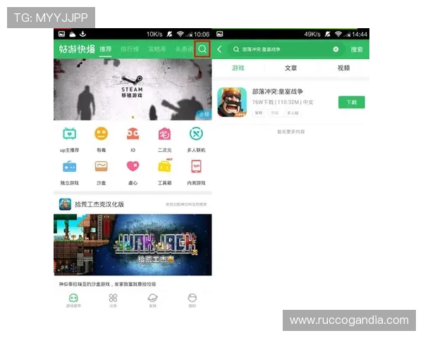 皇家真人app如何快速注册账号，详细流程让你轻松开启游戏之旅